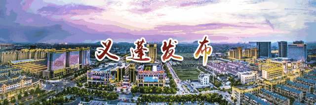 平安义蓬丨近期诈骗案例警示