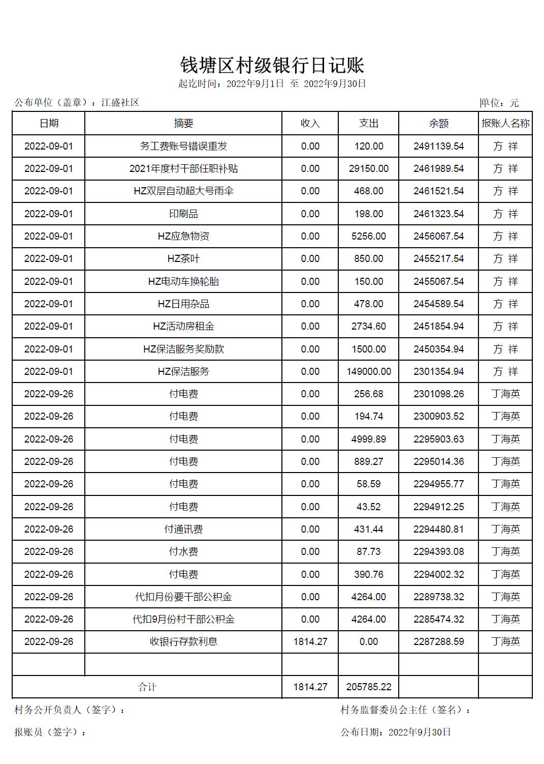 微信截图_20221202132750.jpg